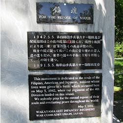 Japanese Headstone Commemorating Heroes